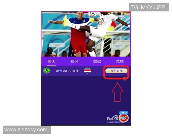 优酷直播世界杯巴西对阵比利时精彩赛事全程回顾与分析 优酷直播世界杯巴西对阵比利时精彩赛事全程回顾与分析