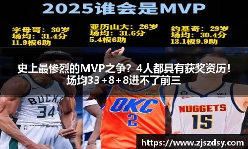 必一运动B·Sport