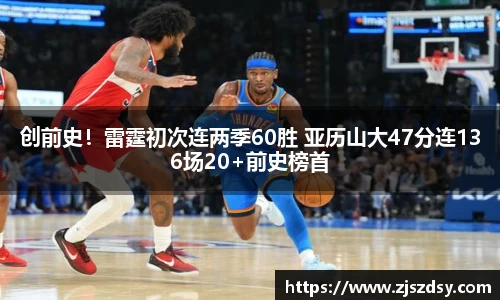 必一运动B·Sport