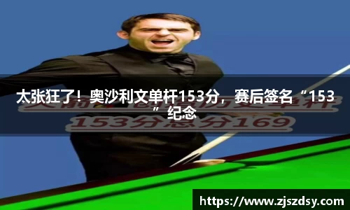 必一运动科技有限公司